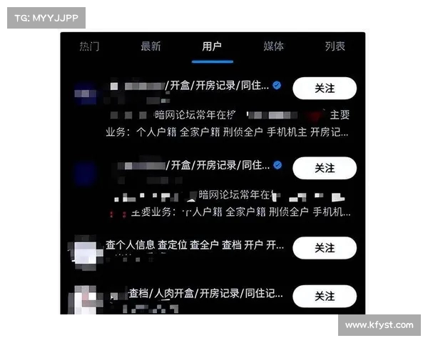 隐秘盗号黑产揭秘:仅需888元1小时就能窃取一个自媒体账号