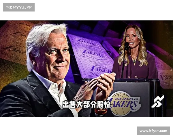湖人控股权首次易主 巴斯家族告别 新老板是熟悉的面孔