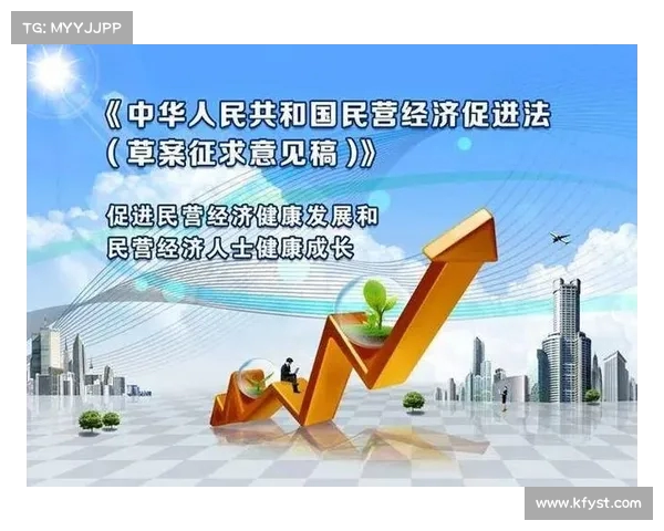 推动民企融资畅通渠道释放经济活力为民营经济注入强劲动力 推动民企融资畅通渠道释放经济活力为民营经济注入强劲动力
